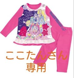 プリキュア　スタートゥインクル パジャマ 長袖　110cm　2セットのサムネイル