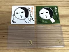 よーじや あぶらとり紙 2冊 専用ケース付きのサムネイル