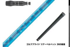 PINGドライバー VENTUS BLUE 24 5X