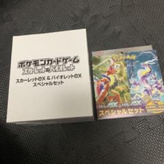 スペシャルセット 6個 新品未開封ボックスのサムネイル