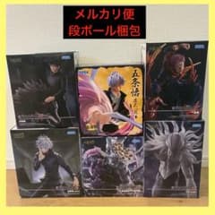 最安ショップ比較】 呪術廻戦 FIGURIZMα “八握剣異戒神将魔虚羅
