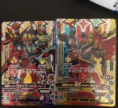 ガンバライジング CP二枚セットのサムネイル