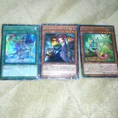 遊戯王　コレクターズレアのサムネイル