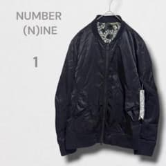 ナンバーナイン MA1 ブルゾン ジャケット 希少 ストリート系 柄 S