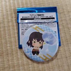 鬼滅の刃 ゆらふわランダム缶バッジフラワー　嘴平伊之助のサムネイル