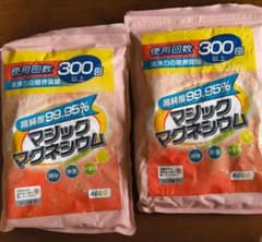 マジックマグネシウム 400g 99.95%のサムネイル