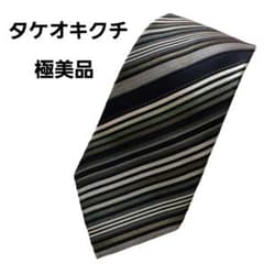 ​【極美品】タケオキクチ ネクタイ マルチストライプ 黒 緑 白 レジメンタルのサムネイル