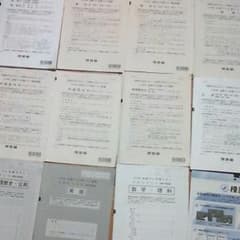 2020年度 全統プレ共通テスト問題のサムネイル