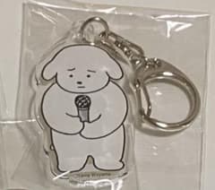 「和山先生の犬カラオケ行こ！ver.」　アクリルチャームのサムネイル