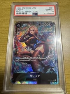 PSA10 カリファ OP03-081 パラレル レア - メルカリ