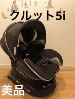 エールベベ　クルット5iグランス　グランブラウンのサムネイル