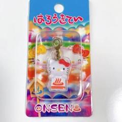 【激レア】　ハローキティ　温泉　レディ　裸キティ　ご当地キティ　根付 m63991566212_1.jpg?1723805115
