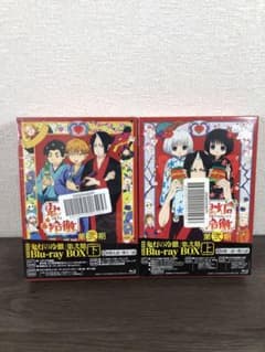 中古】鬼灯の冷徹 第弍期 Blu-ray BOX 上・下巻〈期間限定版〉 - メルカリ