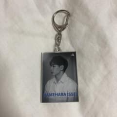豆原一成　アクリルキーホルダーのサムネイル