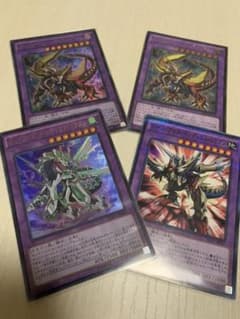 遊戯王 オッドアイズ・ボルテックス・ドラゴン 他のサムネイル