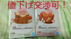 Pee@プロフ必読様専用のサムネイル