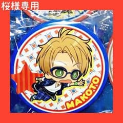 桜様専用出品のサムネイル