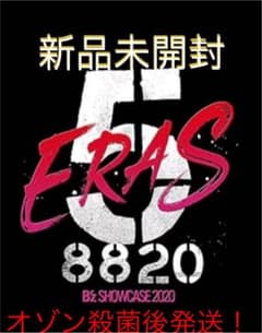 B'z SHOWCASE 2020 5ERAS complete BOXのサムネイル