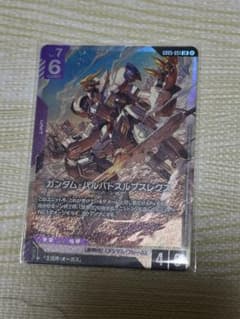 ガンダムカードゲーム ガンダム・バルバトスルプスレクス G005-051のサムネイル