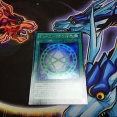 オレイカルコスの結界のサムネイル