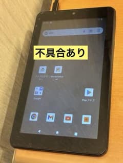 ジャンク品】ヒューマンアカデミー ロボット教室 HA007 タブレット