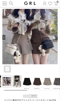 GRL グレー プリーツスカート Sサイズのサムネイル
