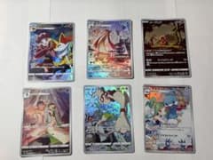 【美品】ポケモンカード CHR まとめ売り 引退品（テールナー・チルタリス他） 美品】ポケモンカード CHR まとめ売り 引退品（テールナー・チルタリス
