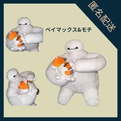 베이맥스 & 모찌 페어 봉제 인형 디즈니 약 30cm 신품