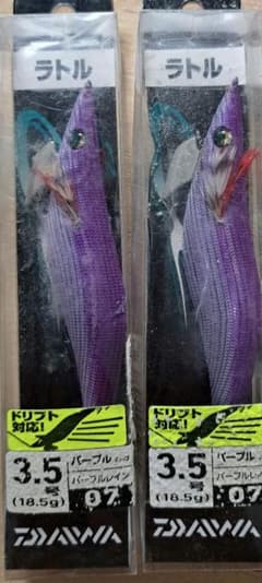 DAIWA エメラルダス ラトル 3.5号 パープルレイン 2個セットのサムネイル