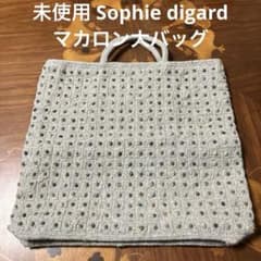 ソフィーディガールSophie digard マカロンモチーフ　トート　バッグ 未使用 Sophie digard マカロン378個付きトートバッグ - メルカリ