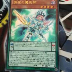 【遊戯王】調弦の魔術師のサムネイル