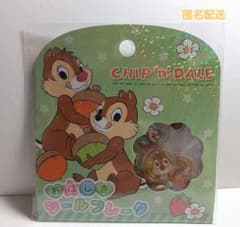 チップとデール おはじきシールフレーク ディズニー 国内正規品のサムネイル