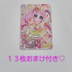 ひみつのアイプリ【ひまり】リング4弾 フラワーバズリウムコスモスピンク　サインのサムネイル