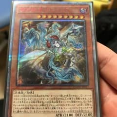 夢幻転星イドリース 20thシクのサムネイル