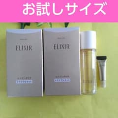 オーセントクリームⅡ 7g×2個　 EMBELIR トライアルセット ELIXIR トライアルセット 化粧水・リンクルクリームspaa 2セット