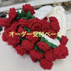 ブーケブランケット 花束 オーダーのサムネイル