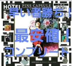 氷室京介 ピンズ ピンバッジ 布袋寅泰 COMPLEX BOØWY コンプリート 布袋寅泰 ピンバッジ ピンズ 氷室京介 BOØWY COMPLEX コンプリート