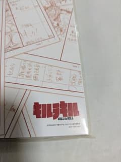 킬 킬, 프로메어, 클리어 파일과 트레이딩 카드 세트