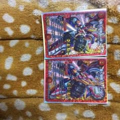 レッドゾーン 2枚セットのサムネイル