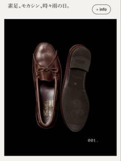 CASTELLANO/steven alan】モカシンシューズ 新品/定価5万 - メルカリ