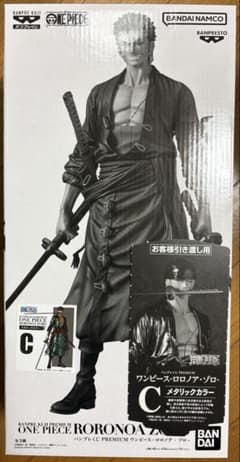 バンプレくじプレミアム ワンピース ゾロ フィギュア C賞メタリック