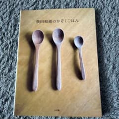 飛田和緒のかぞくごはんのサムネイル