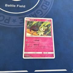 ミミッキュ SM8b GXウルトラシャイニー 095/150 - メルカリ