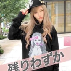 限定SALE中❗プロフ必読๑•᎑•๑ 様専用 rady パーカーのサムネイル