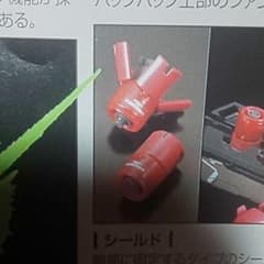 確認用のサムネイル