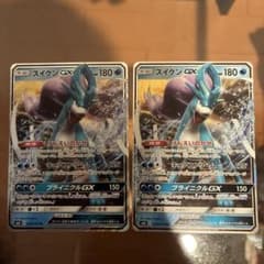 スイクンGX RR SM8 超爆インパクト 028/095 2枚セットのサムネイル