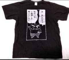 Crayon Shin-chan Buriburi Zaemon Famous Quotes T-Shirt