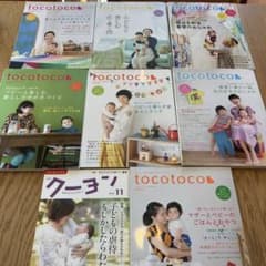 tocotoco、 クーヨンのサムネイル