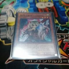遊戯王 幽鬼うさぎのサムネイル