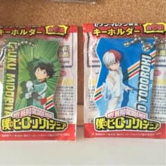 ジャンプ 僕のヒーローアカデミア キーホルダーのサムネイル